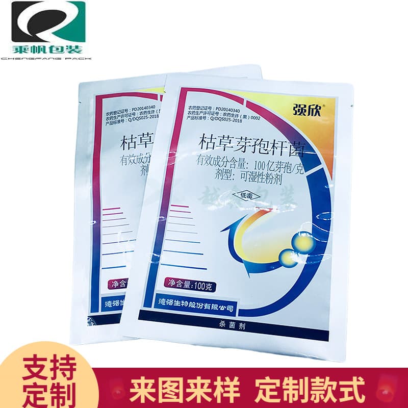 Wholesale food packaging bags, plastic vacuum bags, printed colored aluminized composite zipper bags, and custom design packaging.