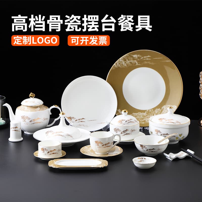 Five-Star Hotel Premium Tableware Set, Restaurant Table Setting Bone China 4-Piece Plate Bowl Set