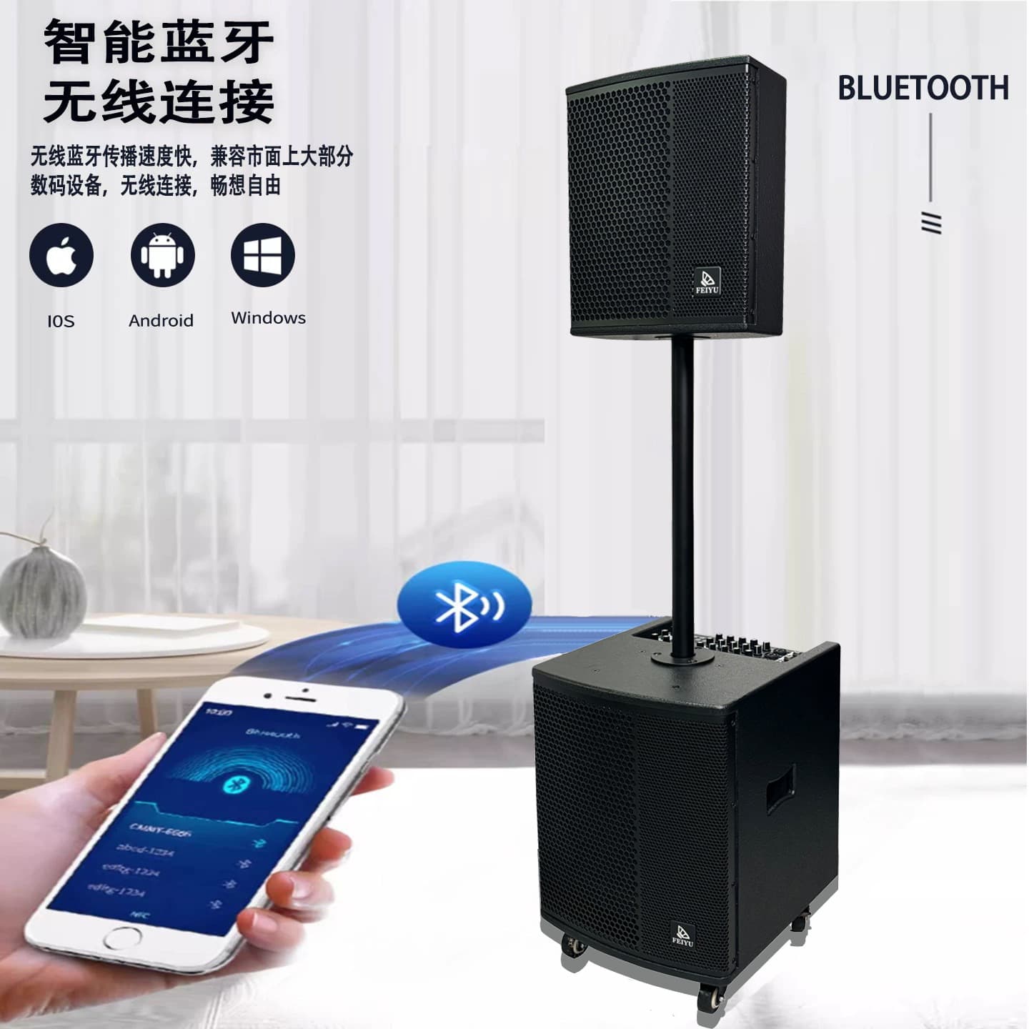 Line Array Outdoor KTV Wireless Bluetooth Speaker with Built-in Battery for Instrument Singing Live Streaming Recording