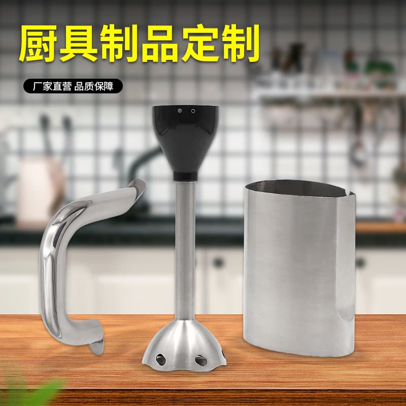 Kitchen Accessories Daily Kitchenware Stainless Steel Pot Handle Mixer Large Bowl Food Mixing Stick