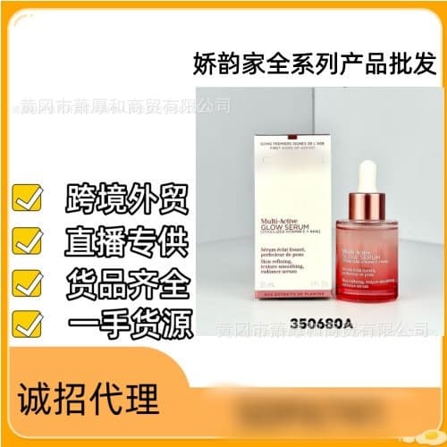 Cross-border Clarins brand makeup wholesale Essence Capsules 60 capsules Day and Night Cream Youth Double Essence Serum Moonlight Water