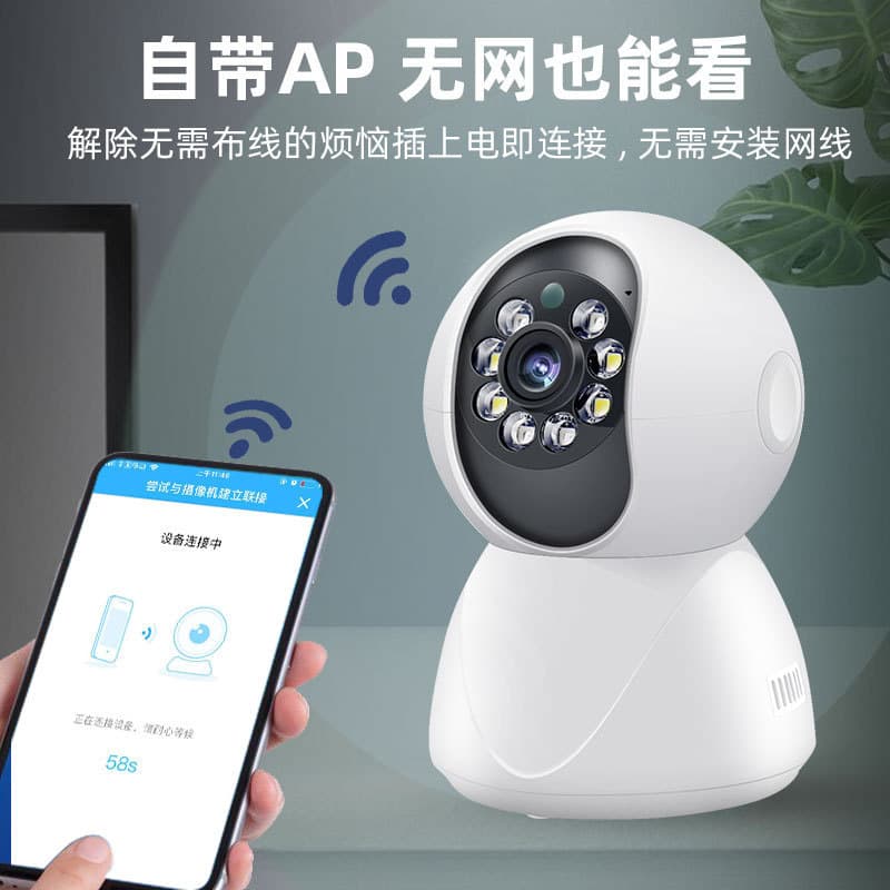 Indoor 3MP WiFi wireless surveillance camera, 360° rotation with remote phone access for home use