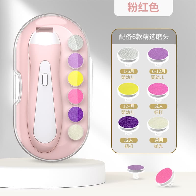 Electric Nail File Automatic Nail Grinder Baby Nail Trimmer Electric Nail Clipper Star Discovery