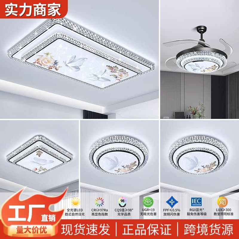 Living Room Main Light 2025 New Crystal Flush Mount Light Hall Modern Minimalist Elegant Luxury Chandelier Full House Zhongshan