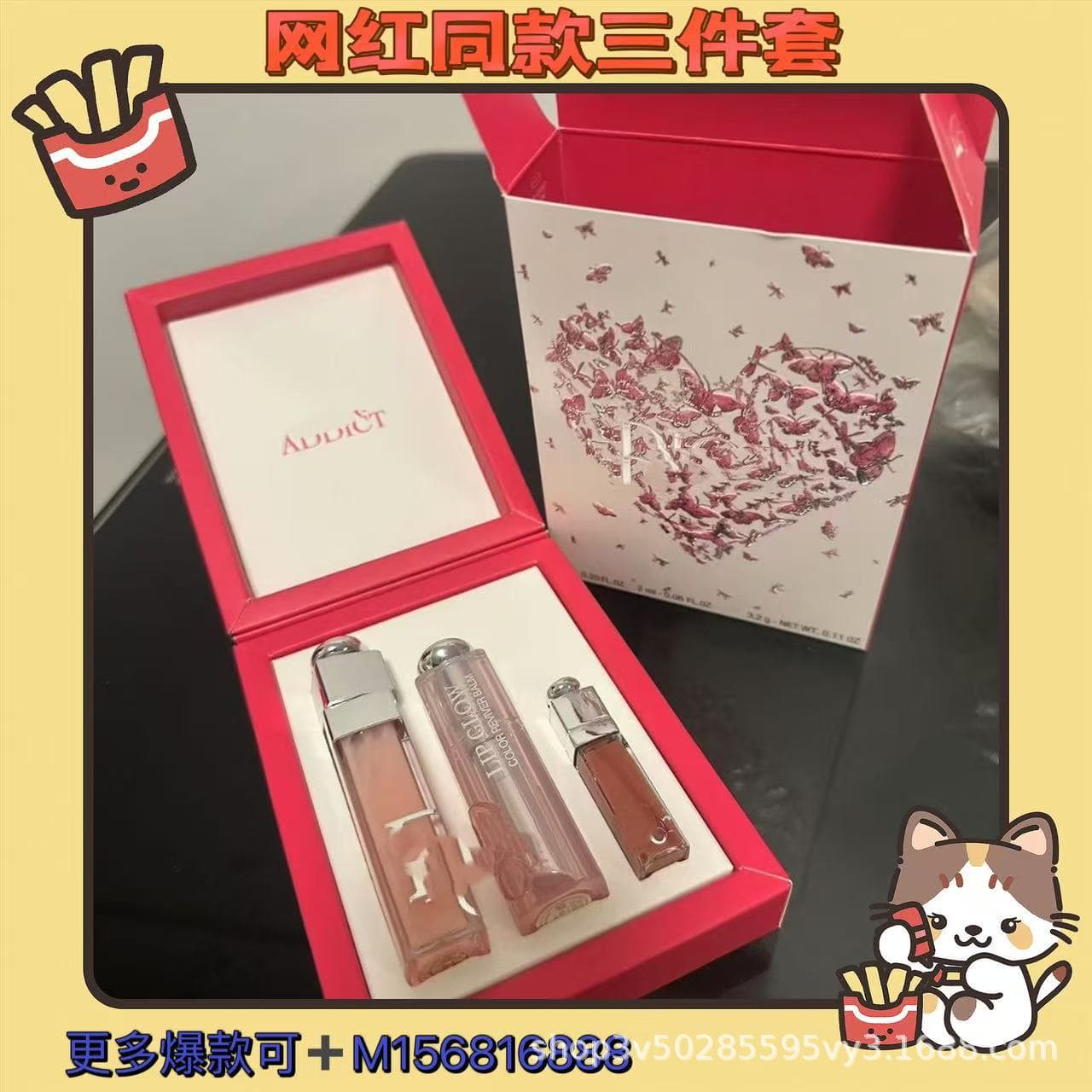 Cross-border Trade Dijia Lip Care Trio Set Full Size Color-Changing 001 Full Size Lip Plumping Gloss 001 Sample 004