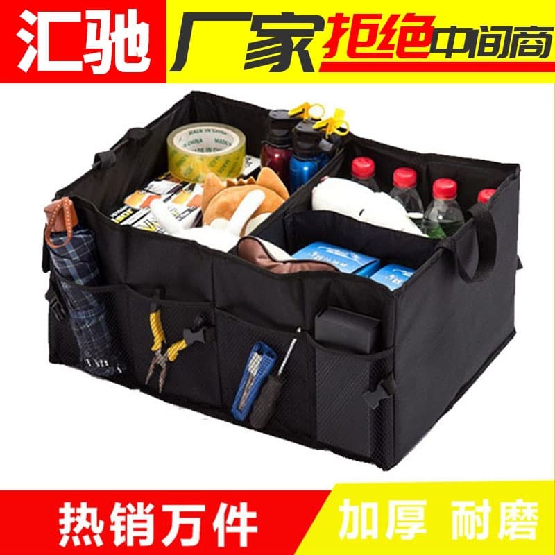 Large Car Trunk Storage Bag Refrigeration Pack Vehicle Loading Temperature Control Bag High Capacity Organizing Accessories
