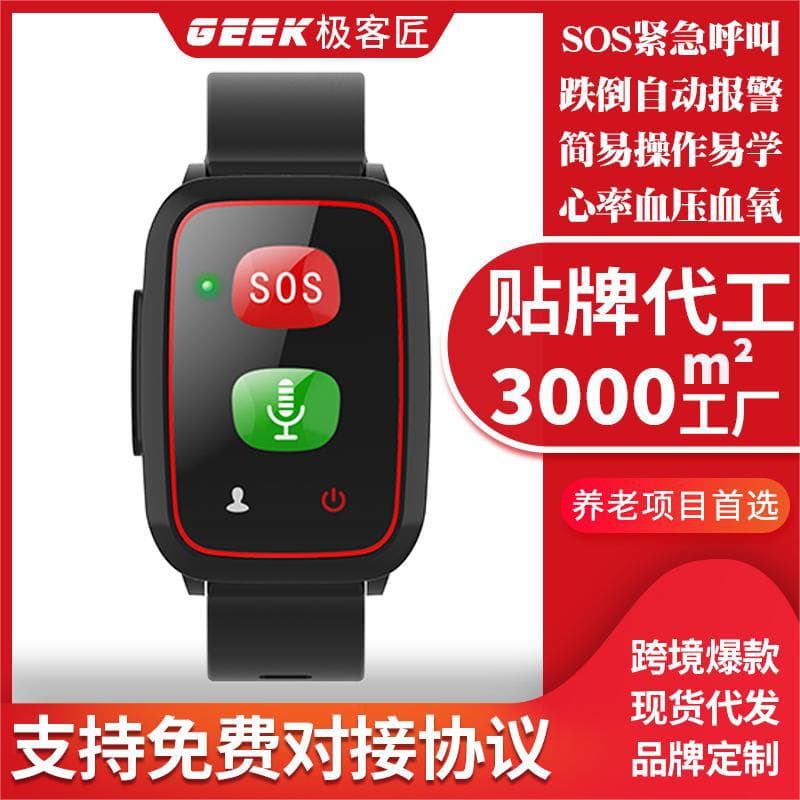 4G Elderly GPS Positioning Wristband Smart Fall Detection Tracking Anti-Loss, One-Key SOS Phone Watch for Elderly Care