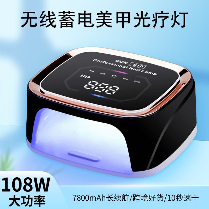 S10 Rechargeable Nail Lamp 108W High Power Cordless LED UV Nail Dryer for Gel Nail Curing