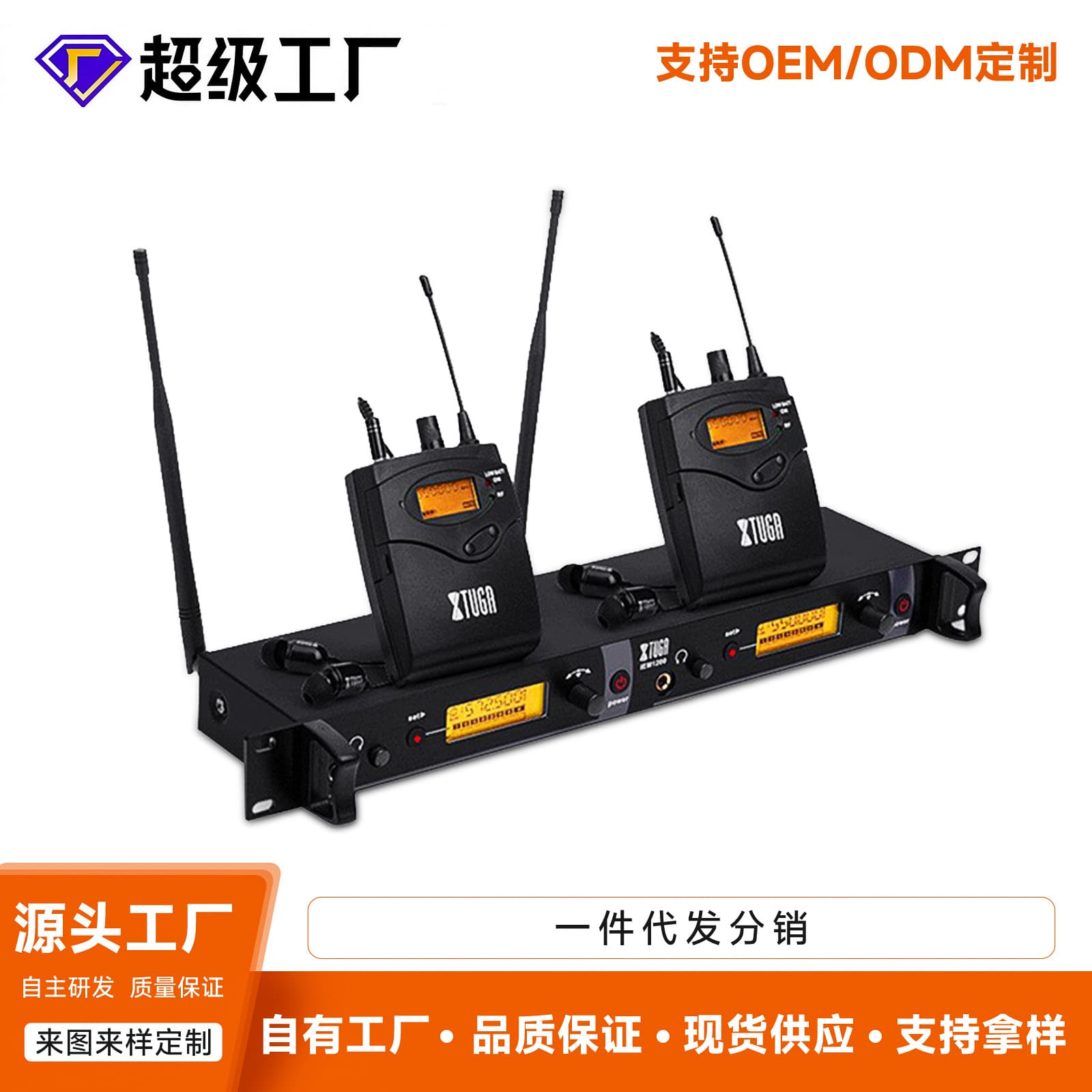 XTUGA IEM1200 Wireless Stage Monitor Earphone System Microphone for Singers, Bands, Rehearsals, and Performances
