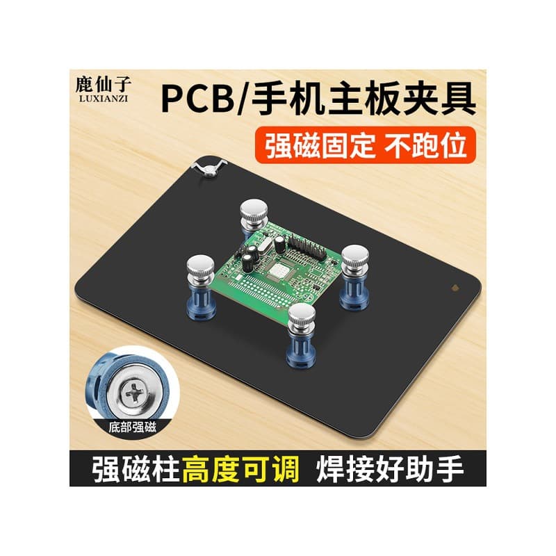 Deer Fairy Circuit Board Holder Soldering Repair Fixture PCB Board Fixing Bracket Phone Motherboard Auxiliary Magnetic Stand
