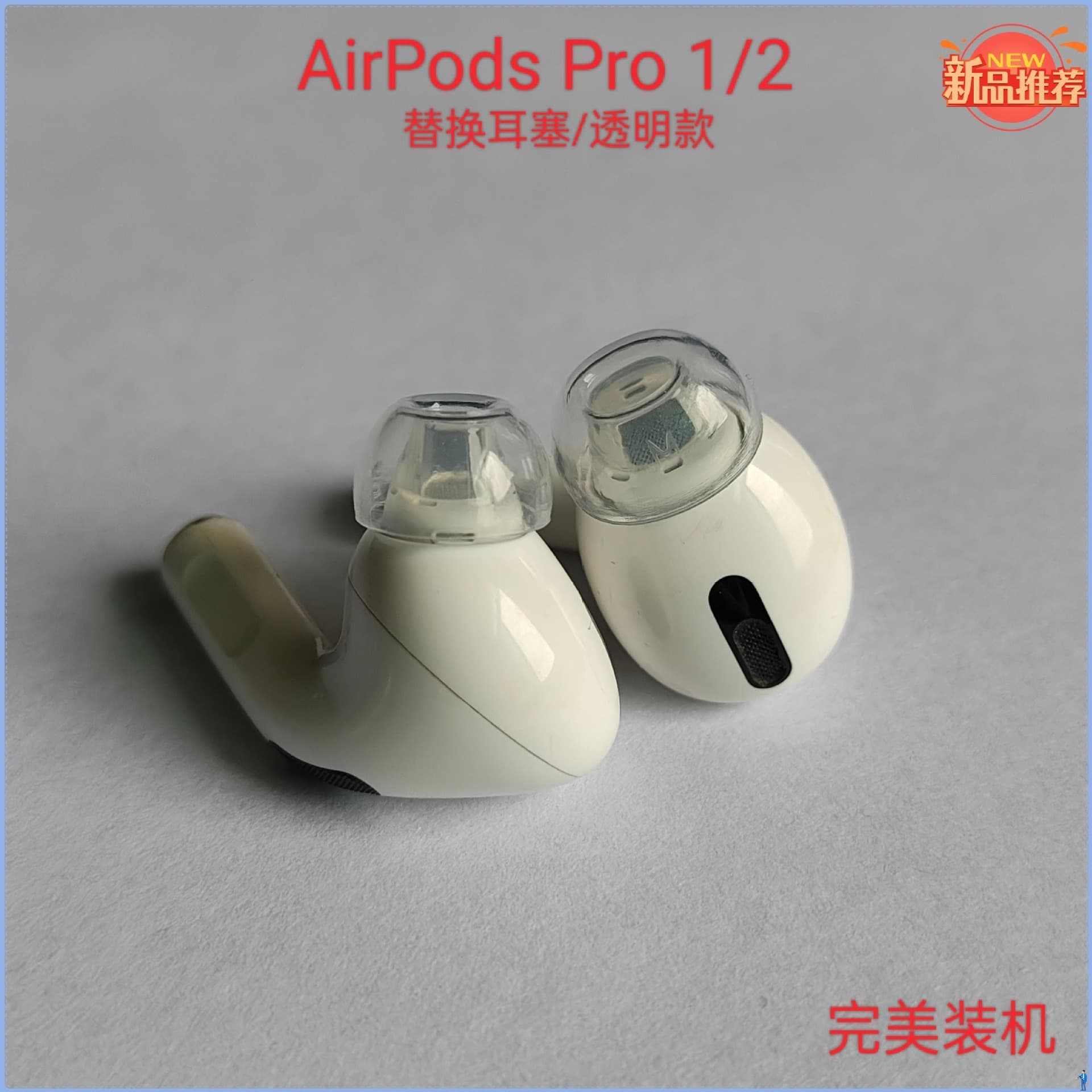 Transparent Silicone Replacement Ear Tips for Apple AirPods Pro 1/2