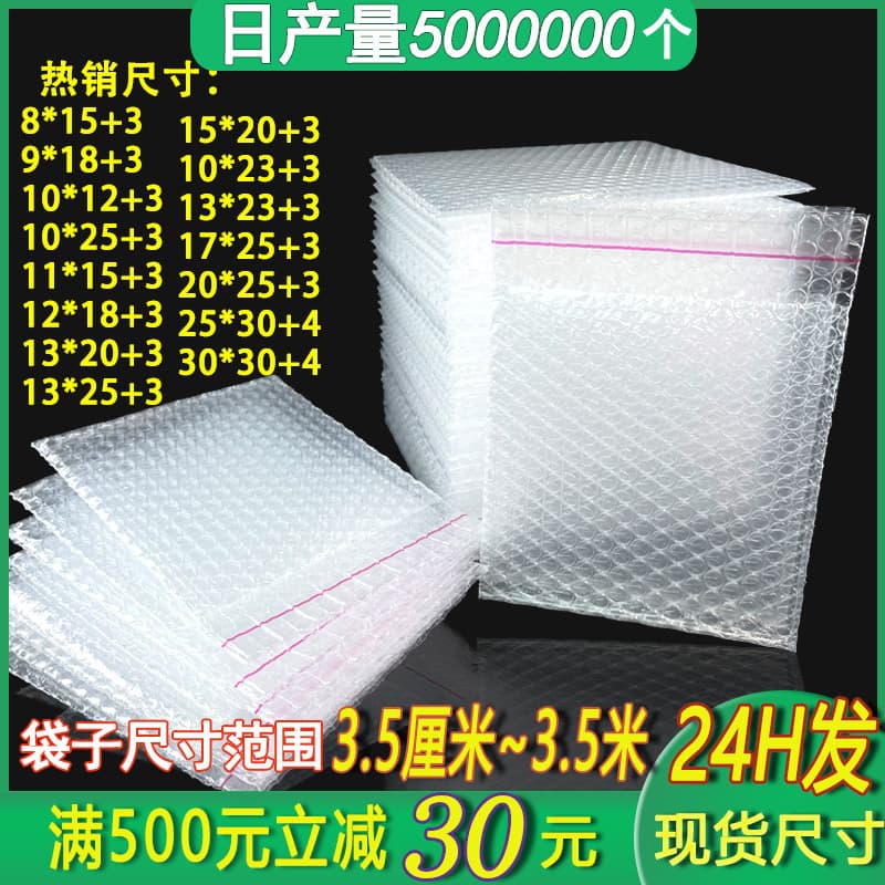 Self-adhesive bubble bags wholesale, e-commerce courier shockproof packaging self-sealing bubble bags 15*20cm foam bags