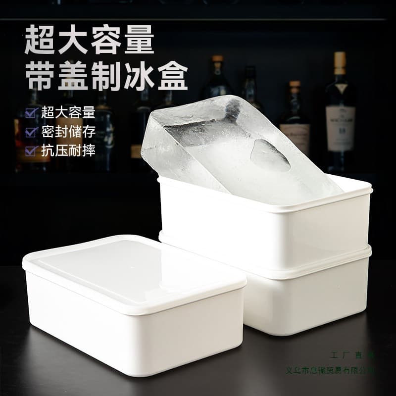 Large Ice Cube Mold Tray with Lid for Bar Use, Hard Ice Cube Maker, Extra Large Ice Grid Mold