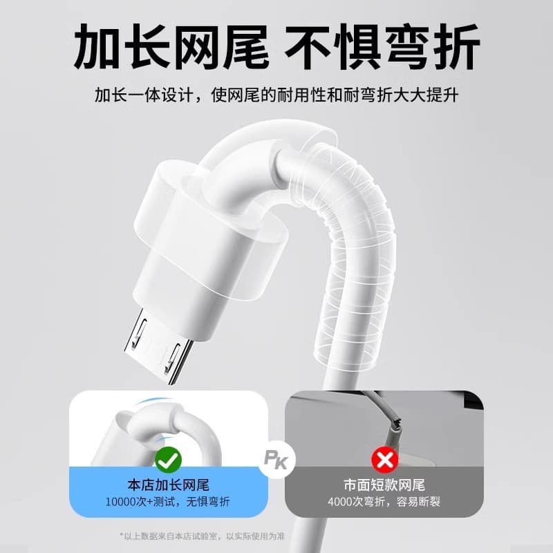 6A USB Fast Charging Cable for Huawei Honor Android Phones, Universal Single Head Original Trapezoidal Charging Cable