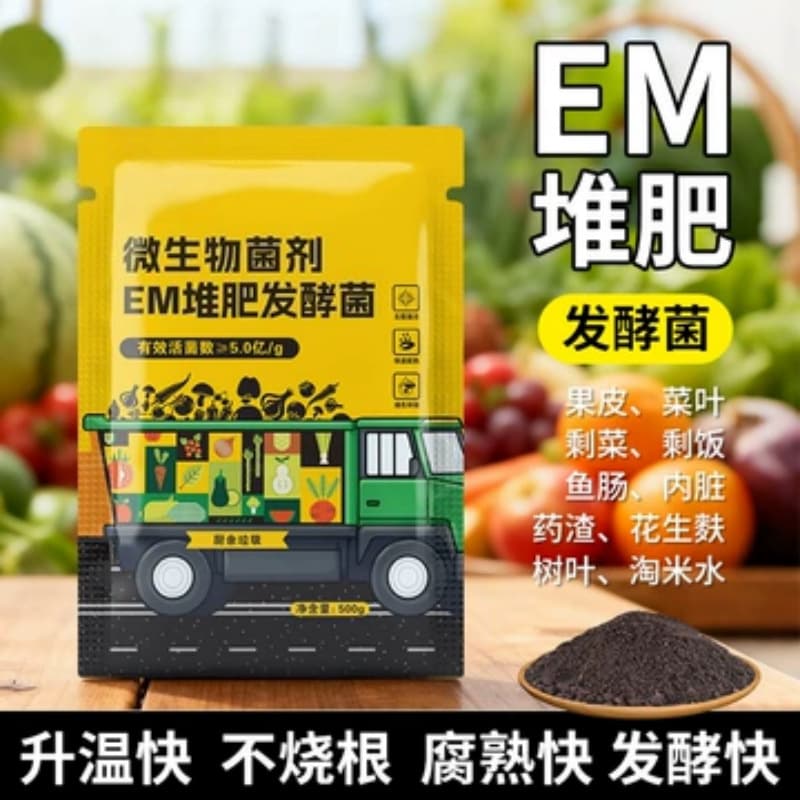 EM Compost Fermentation Starter, Organic Material Decomposition, EM Compost Bacteria for Fermenting Kitchen Waste and Farmyard Manure