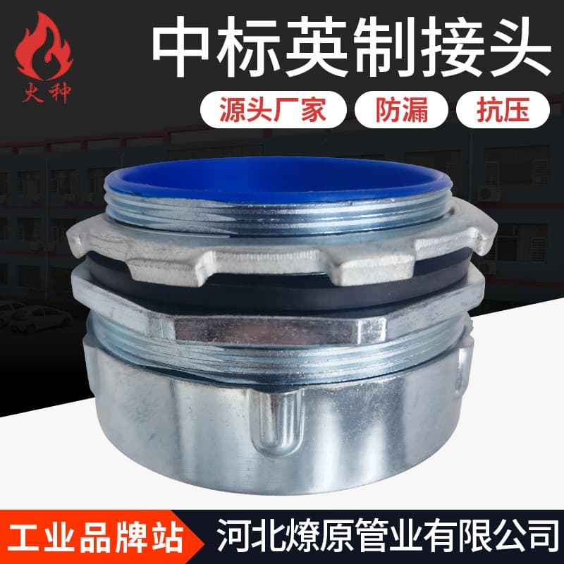 Factory Wholesale Metric-External Thread 6-100 Imperial Waterproof Connector, Flexible Metal Conduit Fitting, Plastic-Coated Metal Hose Connector