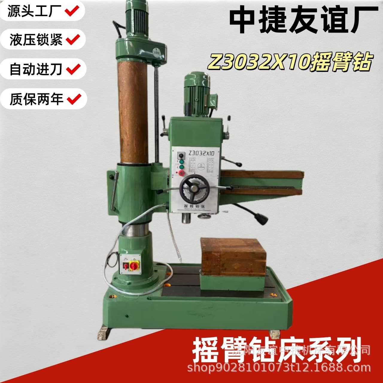 Shenyang Friendship Zhongjie Z3032 Radial Drill Press Metal Drilling In Stock Supply Z3032X10 Radial Drill Press