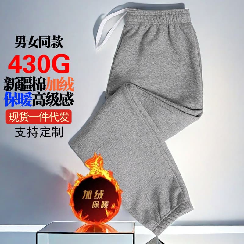 Men's Fleece-lined Sweatpants, Winter New Style Loose-fit Cuffed Cotton Casual Warm Pants, Also Available for Women