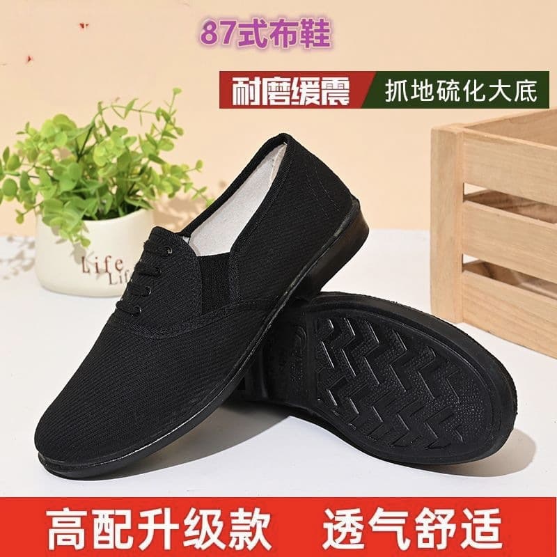 New Style 87 Men's Cloth Shoes, Old Beijing Canvas Shoes for Men, Hotel Work 87 Labor Protection Cloth Shoes, Casual Shoes Wholesale