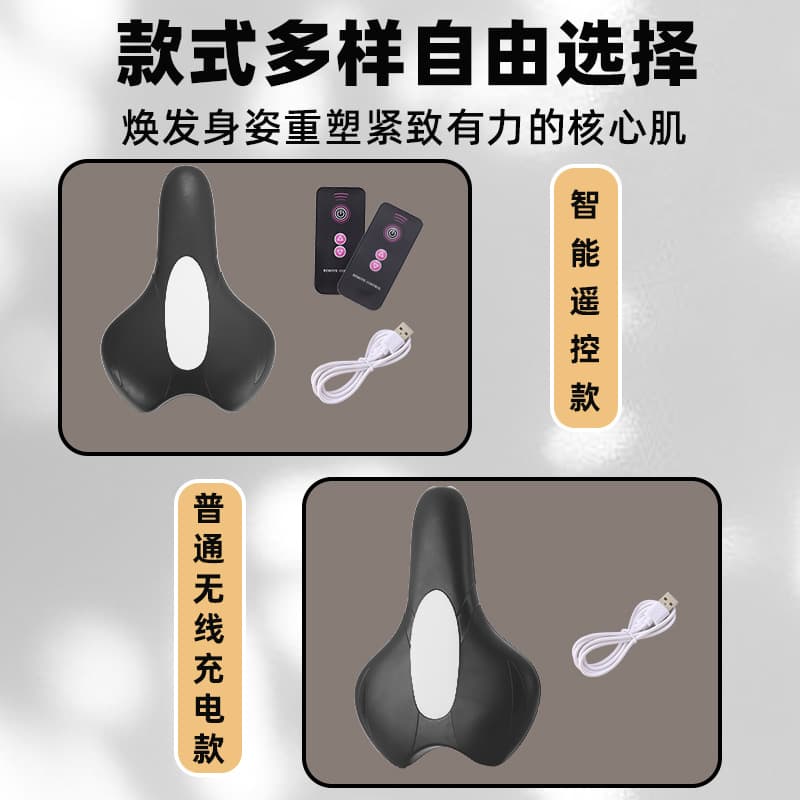 Direct from manufacturer Kegel exercise pelvic floor trainer, PC muscle electric massager for male anal lift and adductor training