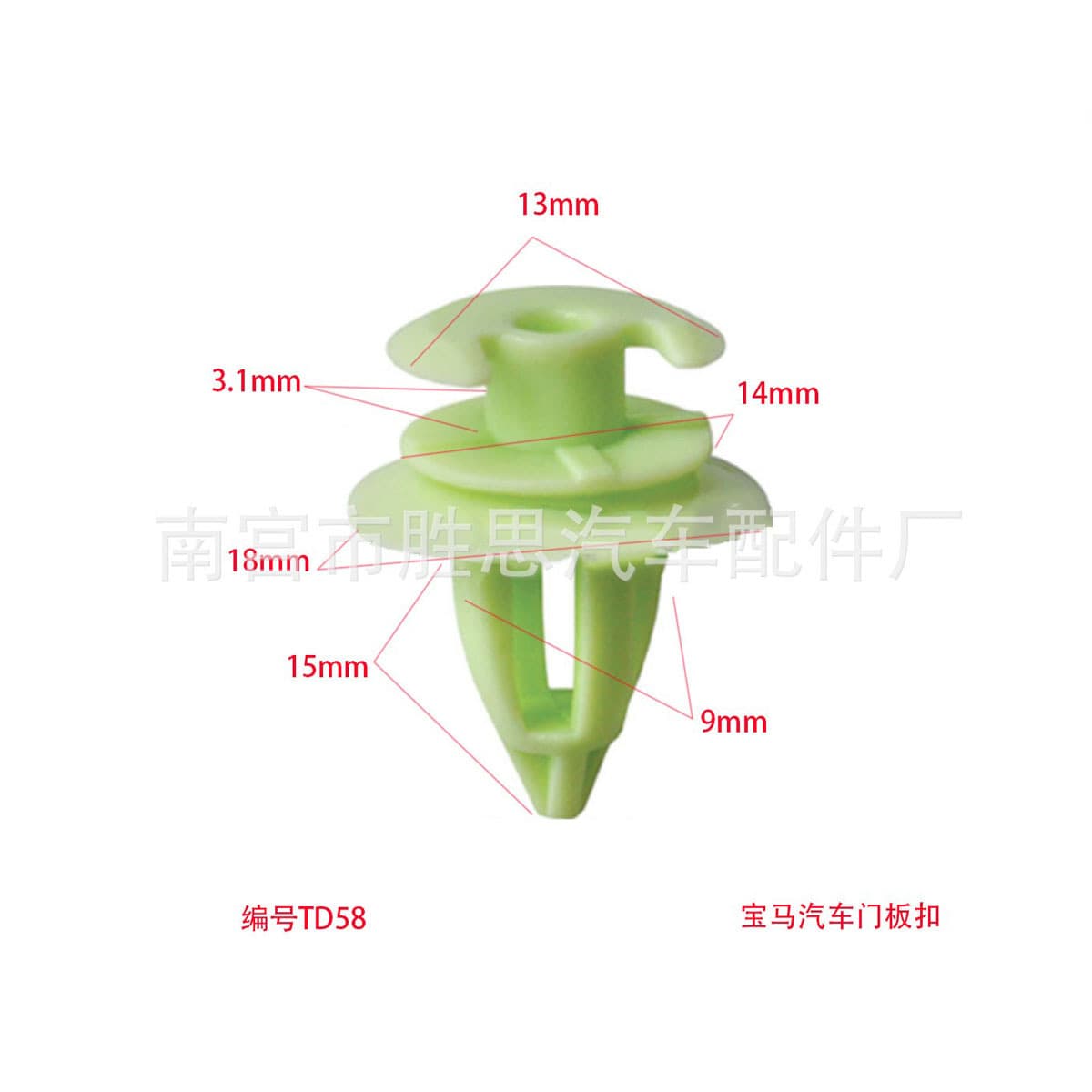 BMW E36 E38 E39 Car Door Panel Trim Clip Nylon Fastener Universal Interior Installation Clip