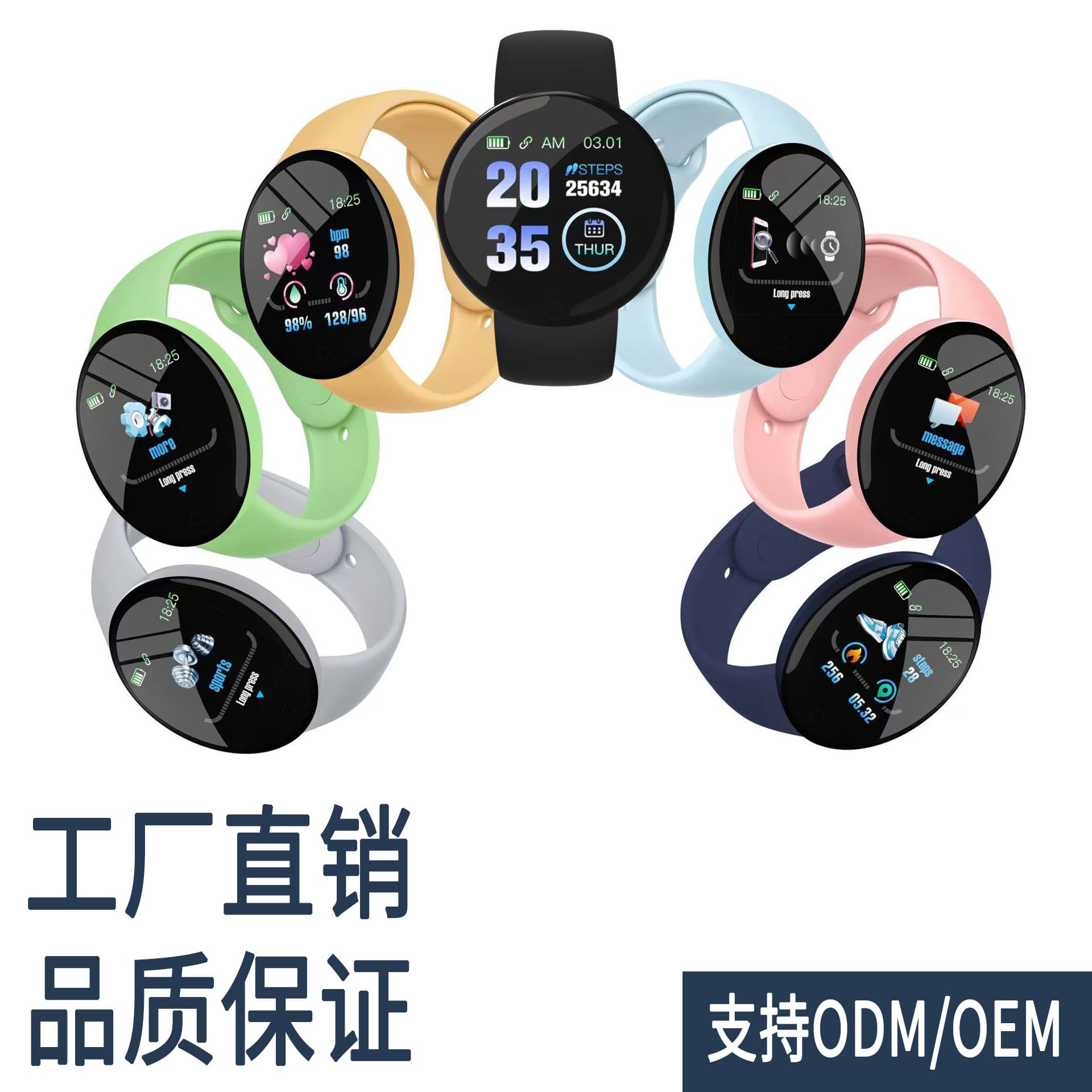 D18 Smartwatch/Bracelet Bluetooth Cross-border Sports Wholesale Factory Heart Rate Bluetooth Sports D18S Macaron
