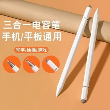 Capacitive touchscreen pen, universal for phones and tablets, drawing stylus, fine-tip touch pen for retouching