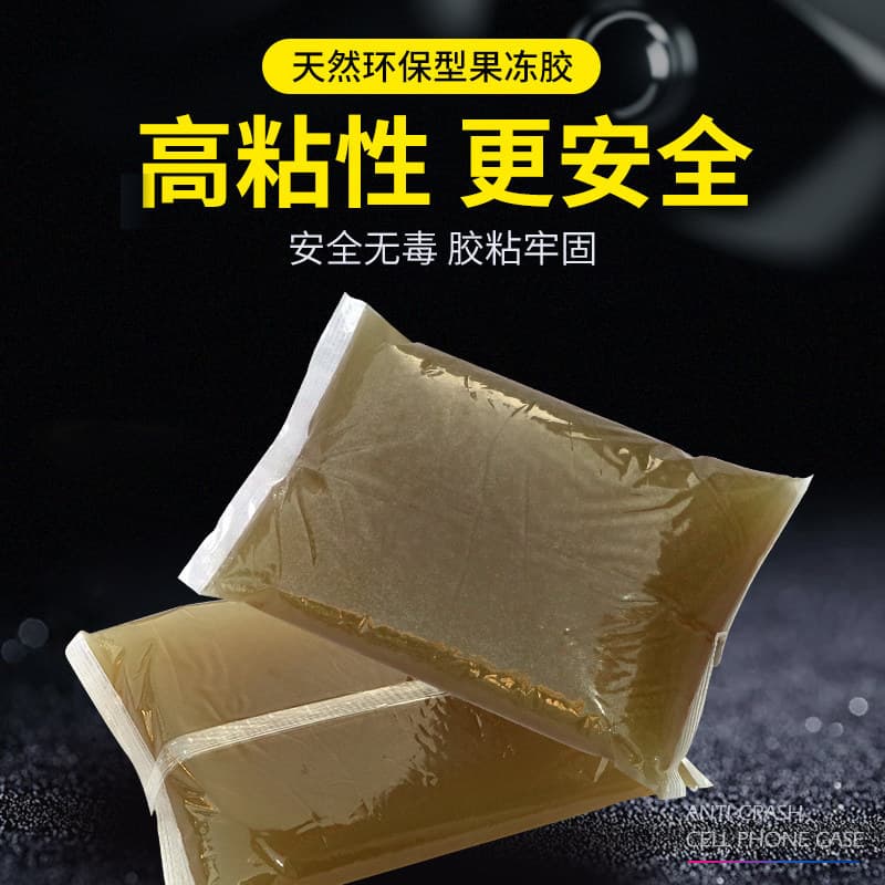 Jelly Glue Machine, Pasting Glue, Packaging Box, Density Board, Gift Box, Tea Gift Box, Solid Glue, Gel Glue