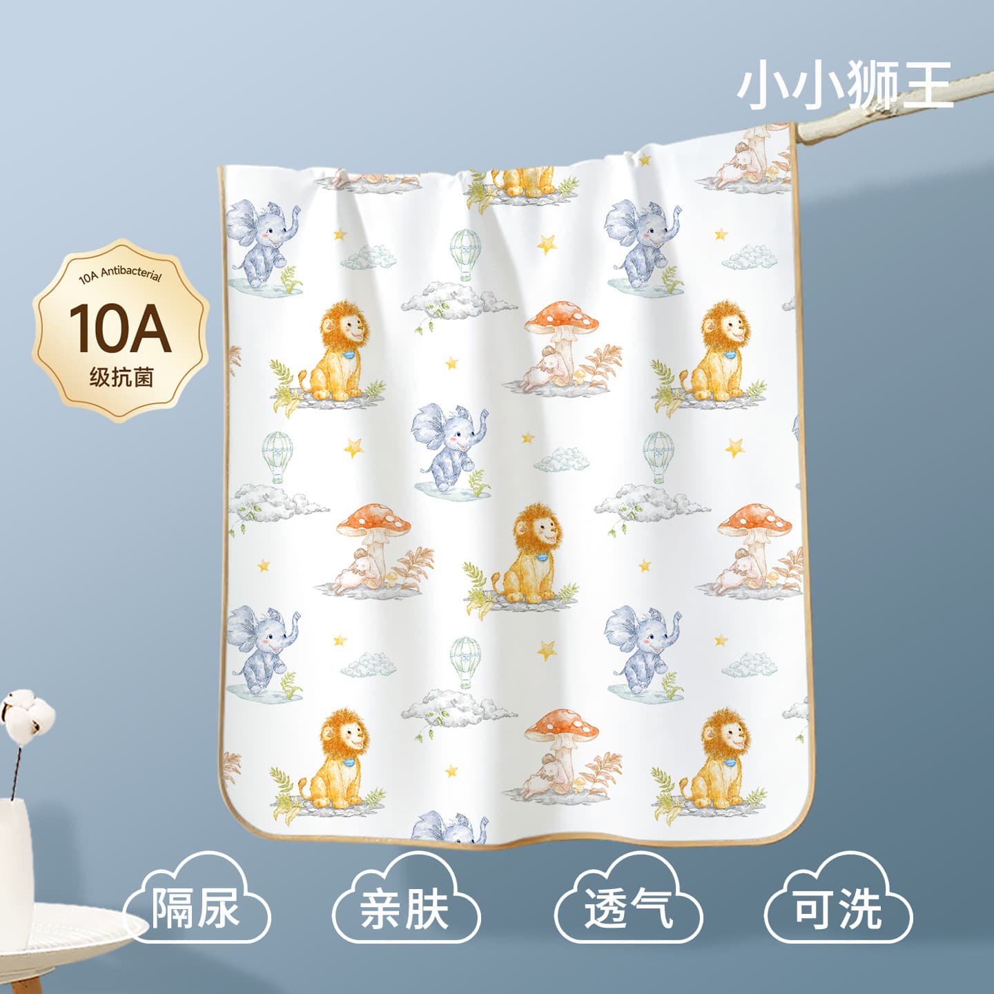 Baby Waterproof Changing Pad A-Class Mother-Baby Grade Breathable Washable Large Size Bed Sheet Menstrual Pad