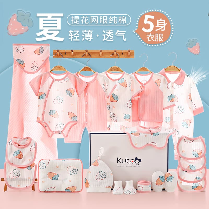 Newborn Gift Box Summer Thin Breathable Newborn Baby Girl Pure Cotton Set Full Moon Gift Maternal and Infant Supplies Collection