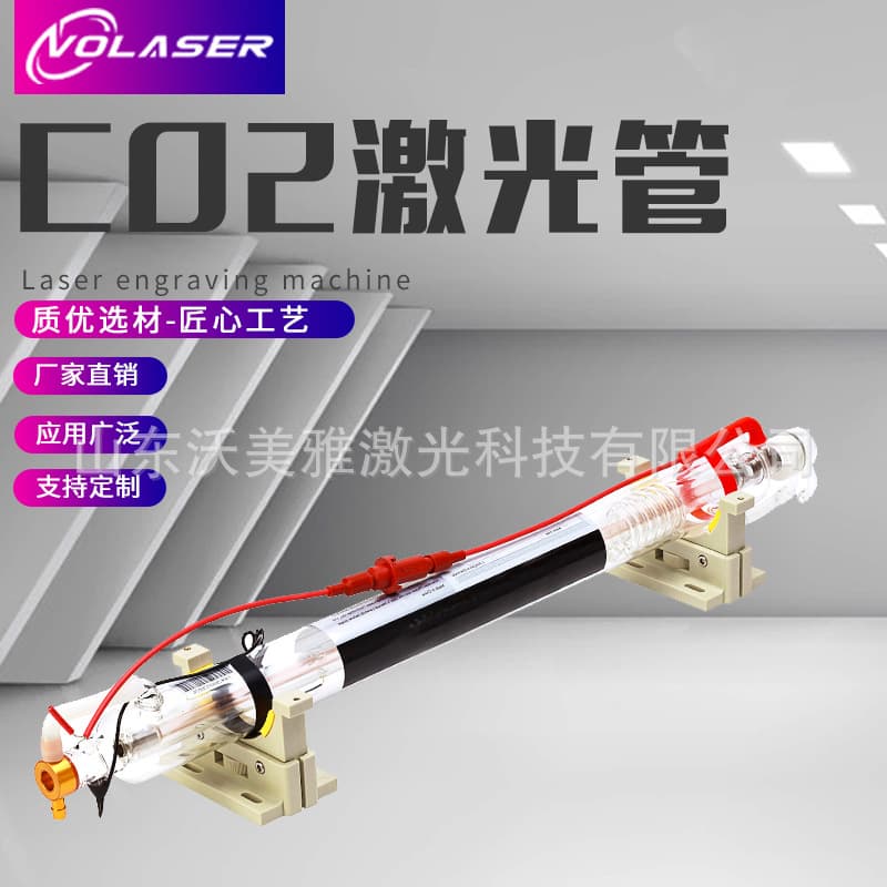 Laser engraving machine, cutting machine, seal engraving machine, phone film cutting machine using 35W, 40W, 50W CO2 laser tube