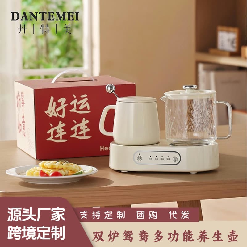 All-glass health pot cup, small capacity, for office use, suitable for brewing herbal tea, desserts, fruit tea, and milk.