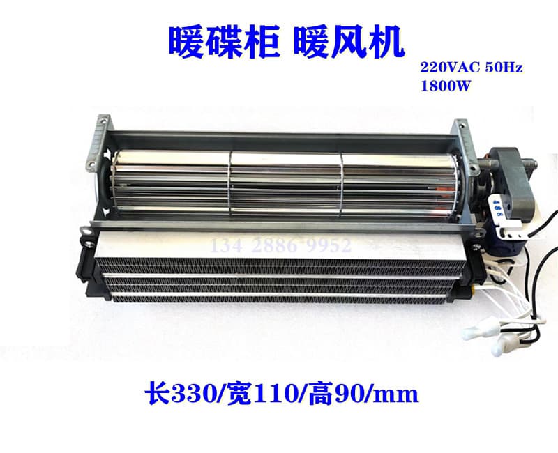Warming Drawer Machine Heating Cabinet Hot Air Cross-Flow Fan PTC Heater Fan Heater 220V 1800W 1200W