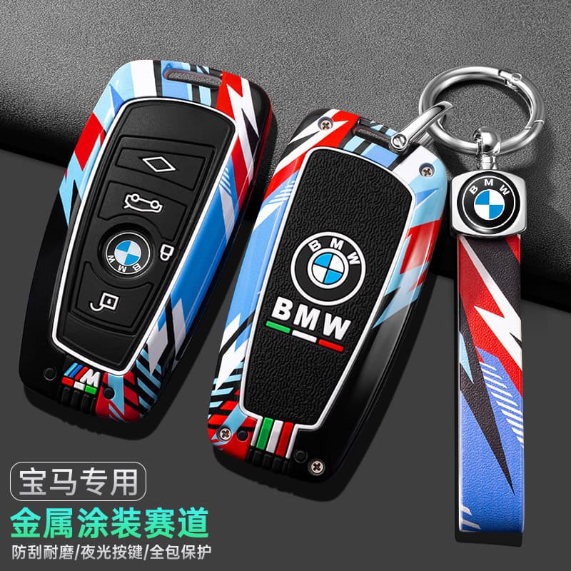 Suitable for BMW Key Set 3 Series 320/325Li Old 5 Series 520/525Li 31 Series 7 Series X3 X5 Car Buckle