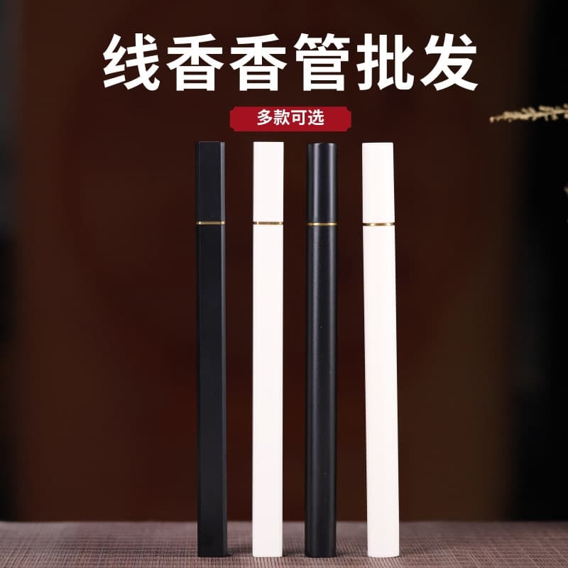 Thread incense packaging tube packaging line incense tube 10g colorful plastic incense tube lying incense tube transparent line incense tube
