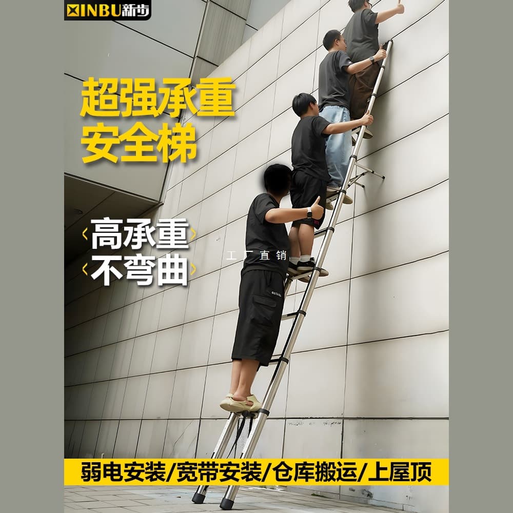 Telescopic aluminum alloy engineering ladder for portable home use, convertible to straight/folding stainless steel