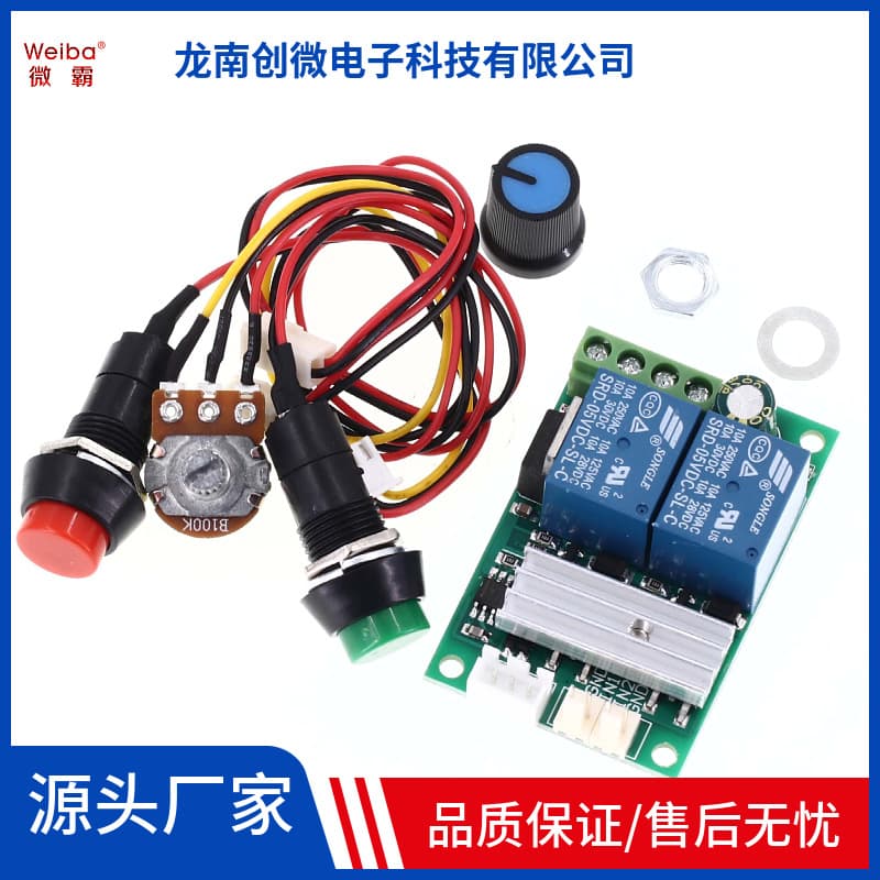 PWM DC Motor Speed Controller 6V/12V/24V Forward/Reverse Switch Electric Actuator Motor Control Button