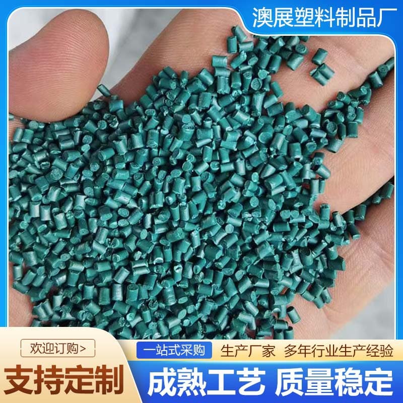 Flame-retardant PS granules, virgin PS granules, recycled PS granules, white PS injection molding modified polystyrene granules, high-impact PS granules, in stock.
