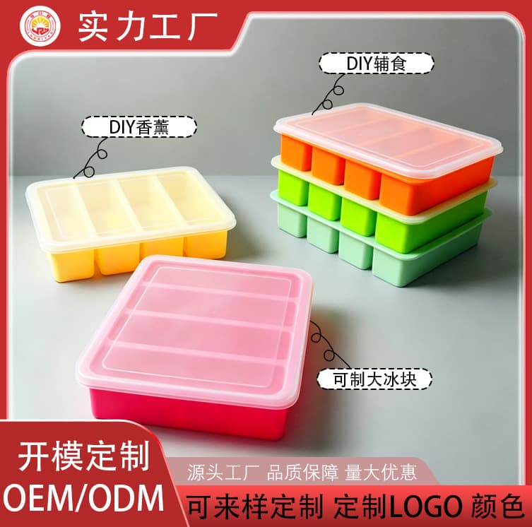 Factory Direct 4-Cell Silicone Ice Cube Tray Creative Silicone Ice Cube Aroma Mold Silicone 4-Cell Long Ice Tray for Cross-Border E-commerce