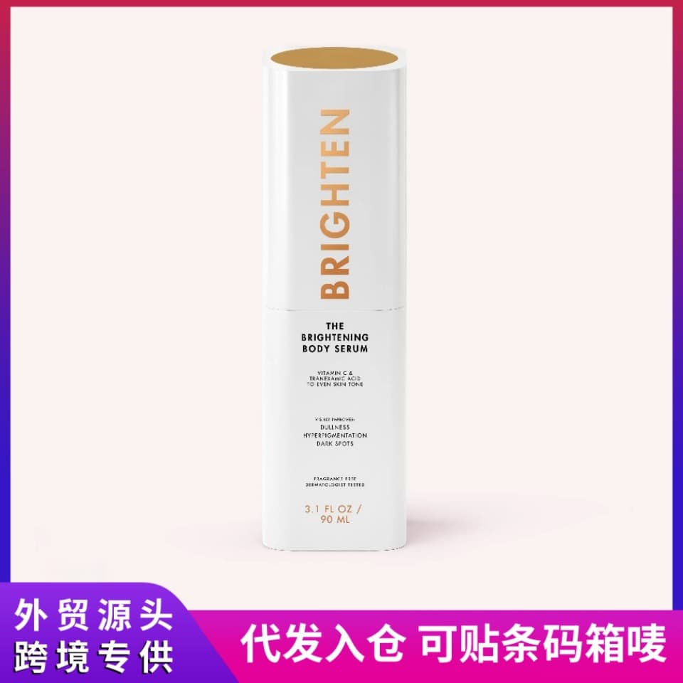 Cross-border TK Vitamin C Brightening Dark Spot Body Serum The Brightening Body Serum