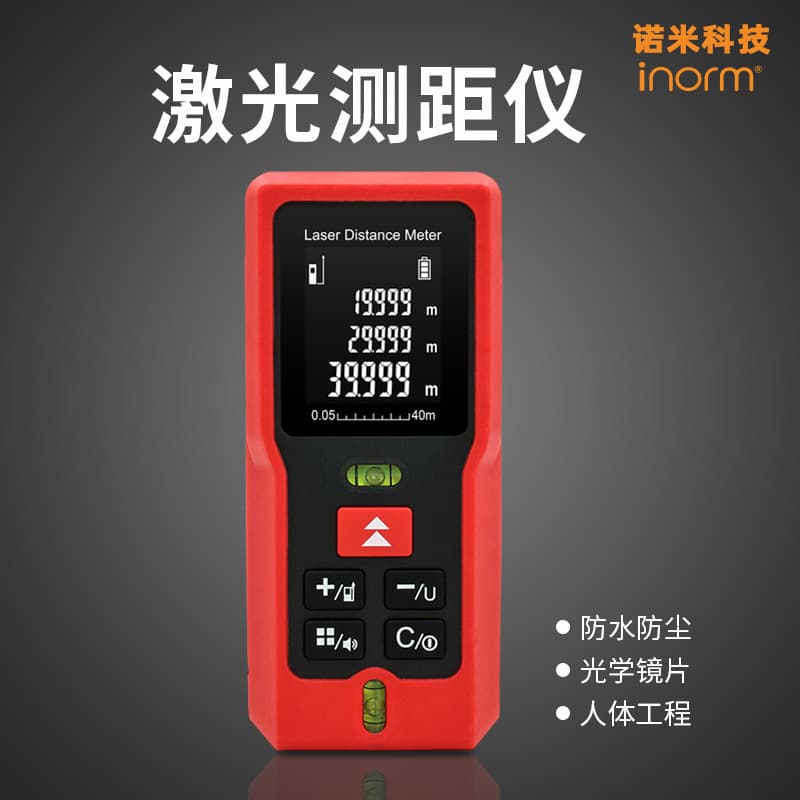 High Precision Laser Distance Meter Handheld Infrared Electronic Measuring Instrument for Home Improvement And Construction