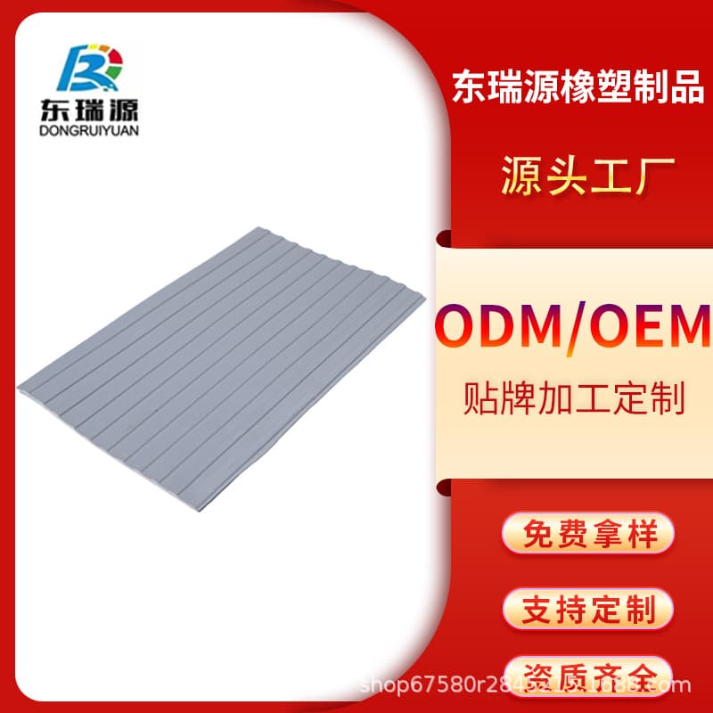 Custom Wide Stripe Rubber Sheets, Wear-Resistant Anti-Slip Black Oil-Resistant Insulation Vertical Stripe Industrial Insulation Rubber Boards