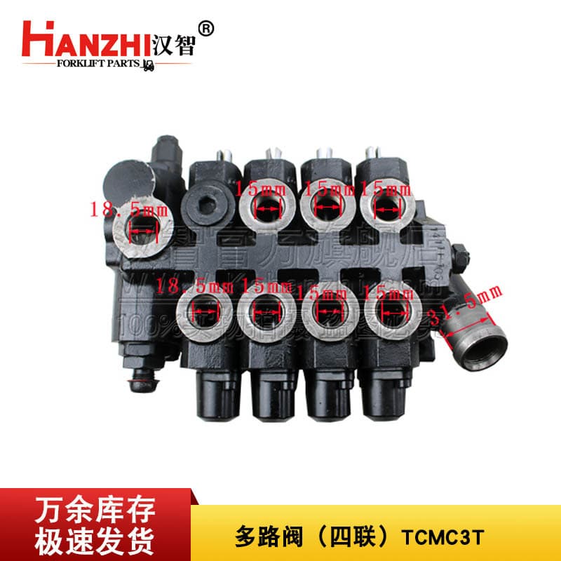 Forklift Four-Section Hydraulic Valve CDB2-F15TCM4 for TCM 3T Parts Multi-Way Valve Directional Control Valve Pressure Regulating Valve