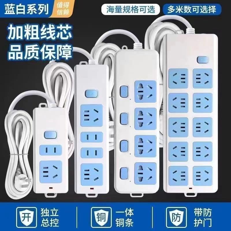 Authentic Bull Brand Pure Copper Socket Power Strip, High-Power Extension Board for Home Use, Wireless or with Cord for Dormitory