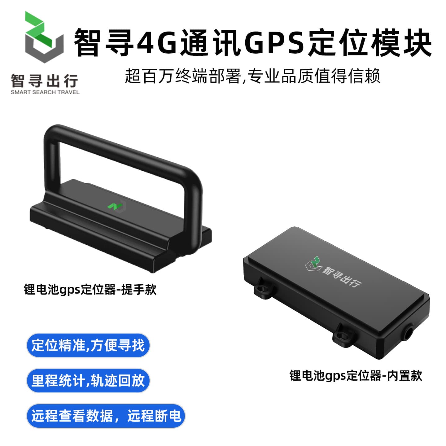 Zhixun 4G communication GPS positioning module remote monitoring protection board data shutdown and discharge adapted to Jikong BMS