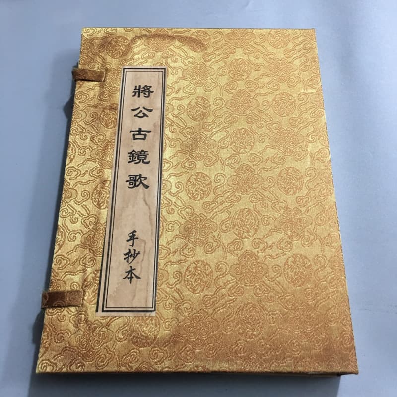 Antique-style handwritten medical and geographical classics on aged Xuan paper (a set of four books)