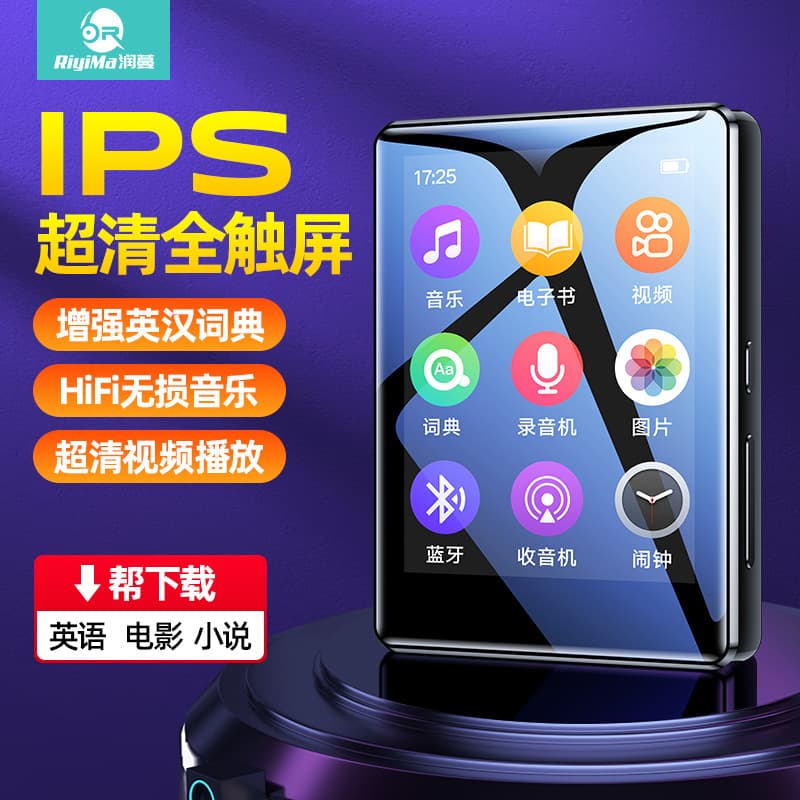 New Version 2.4-inch MP3 Full Touch Screen Player MP4 Lossless Music Video Portable English-Chinese Dictionary E-book
