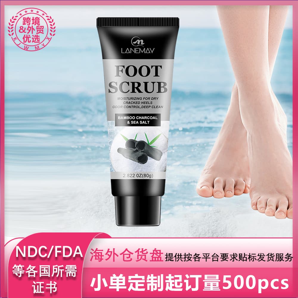 Cross-border Bamboo Charcoal Foot Scrub for Cleansing, Exfoliating, and Moisturizing