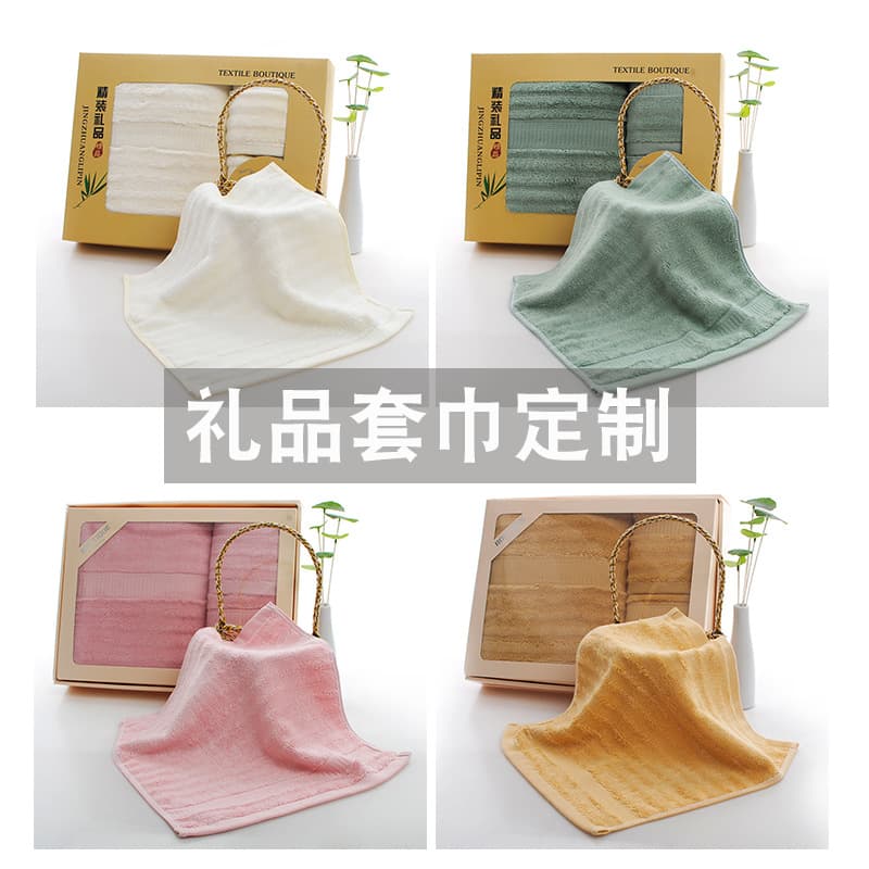 Xinshang Towel Factory Wholesale Wavy Wool Gift Sets, Bamboo Fiber Gift Box Sets, Employee Benefits