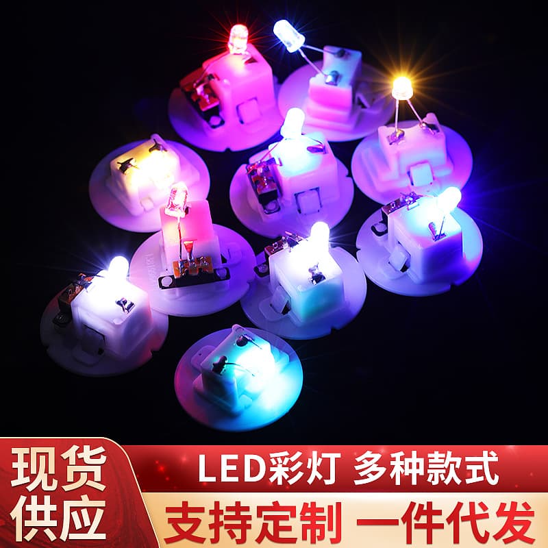 LED Christmas plush toy Barbie DIY colorful lamp crafts glass base wick 35mm holiday gift